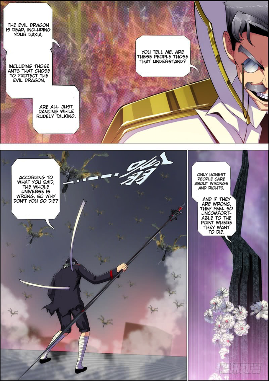 Page 4 of Chapter 275