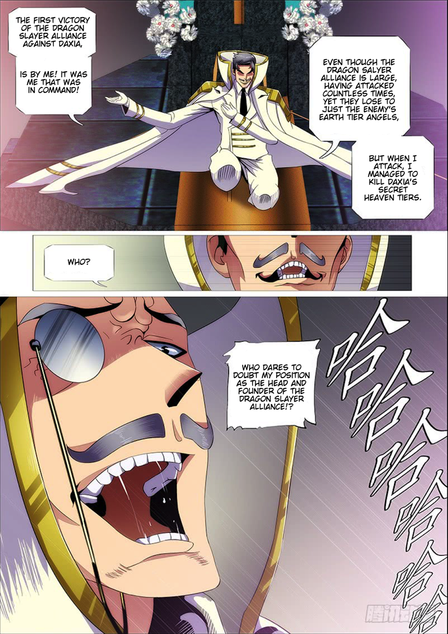 Page 10 of Chapter 275
