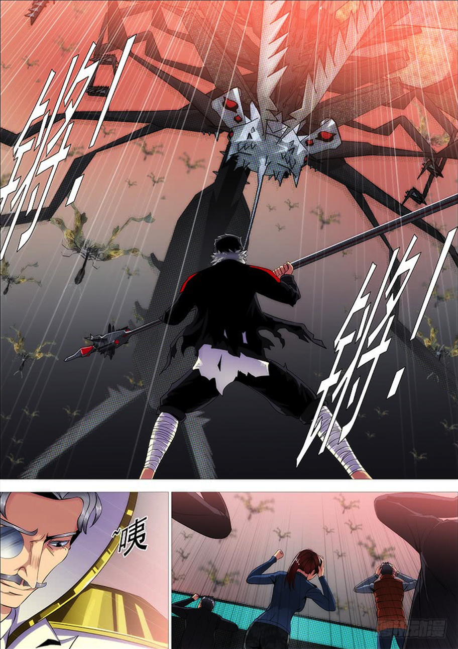 Page 6 of Chapter 279