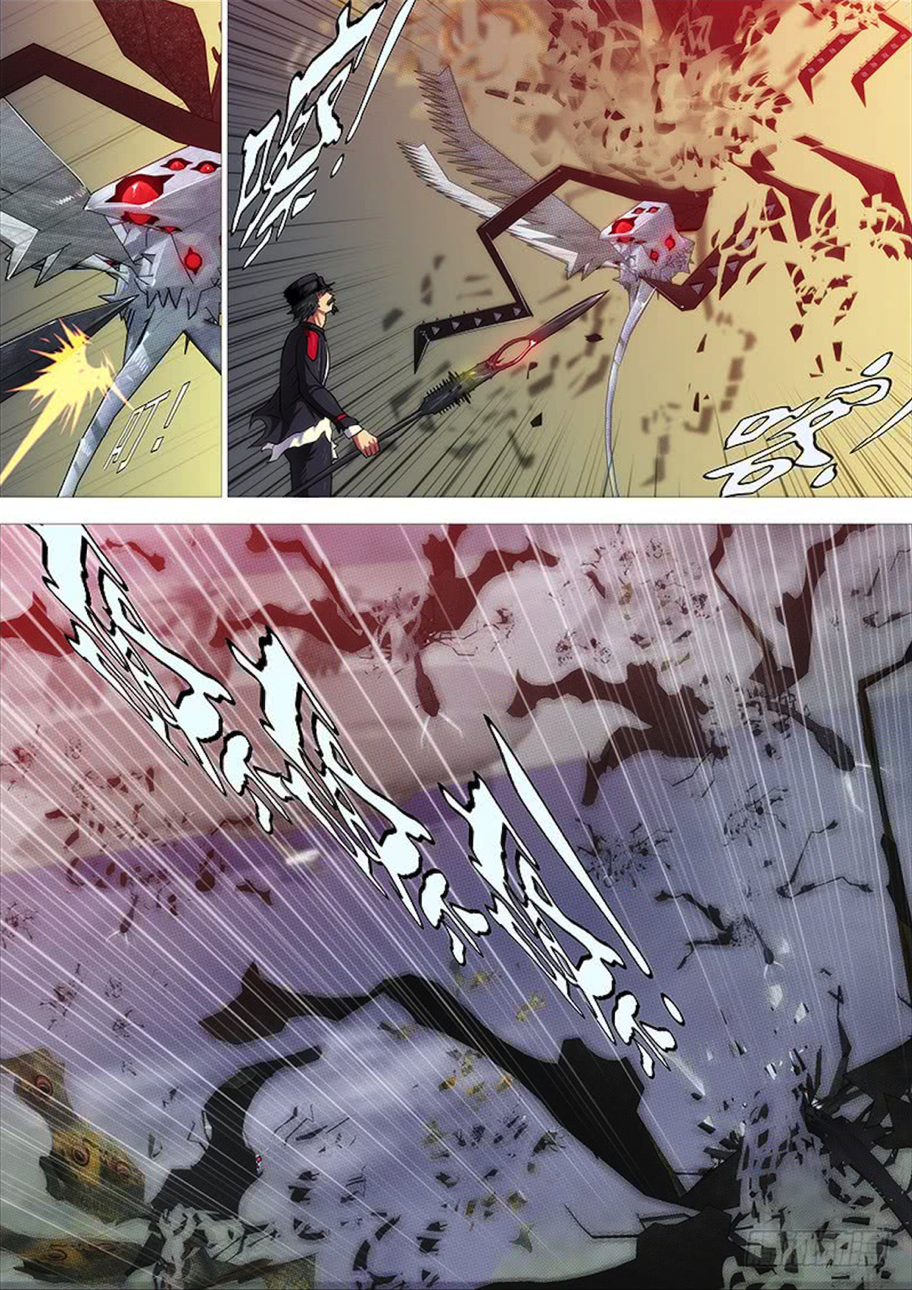 Page 7 of Chapter 279