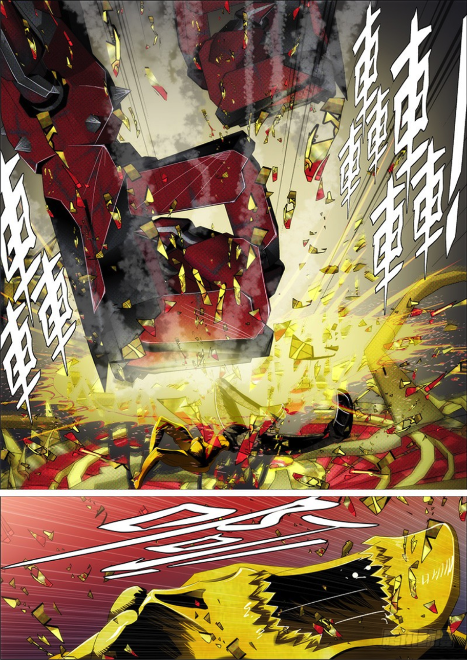 Page 12 of Chapter 280