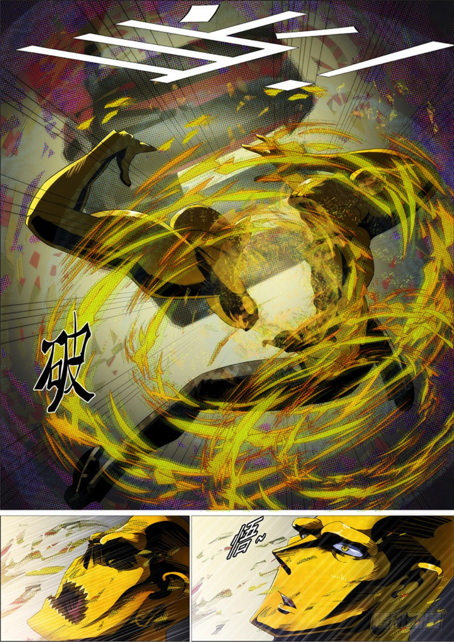Page 13 of Chapter 280