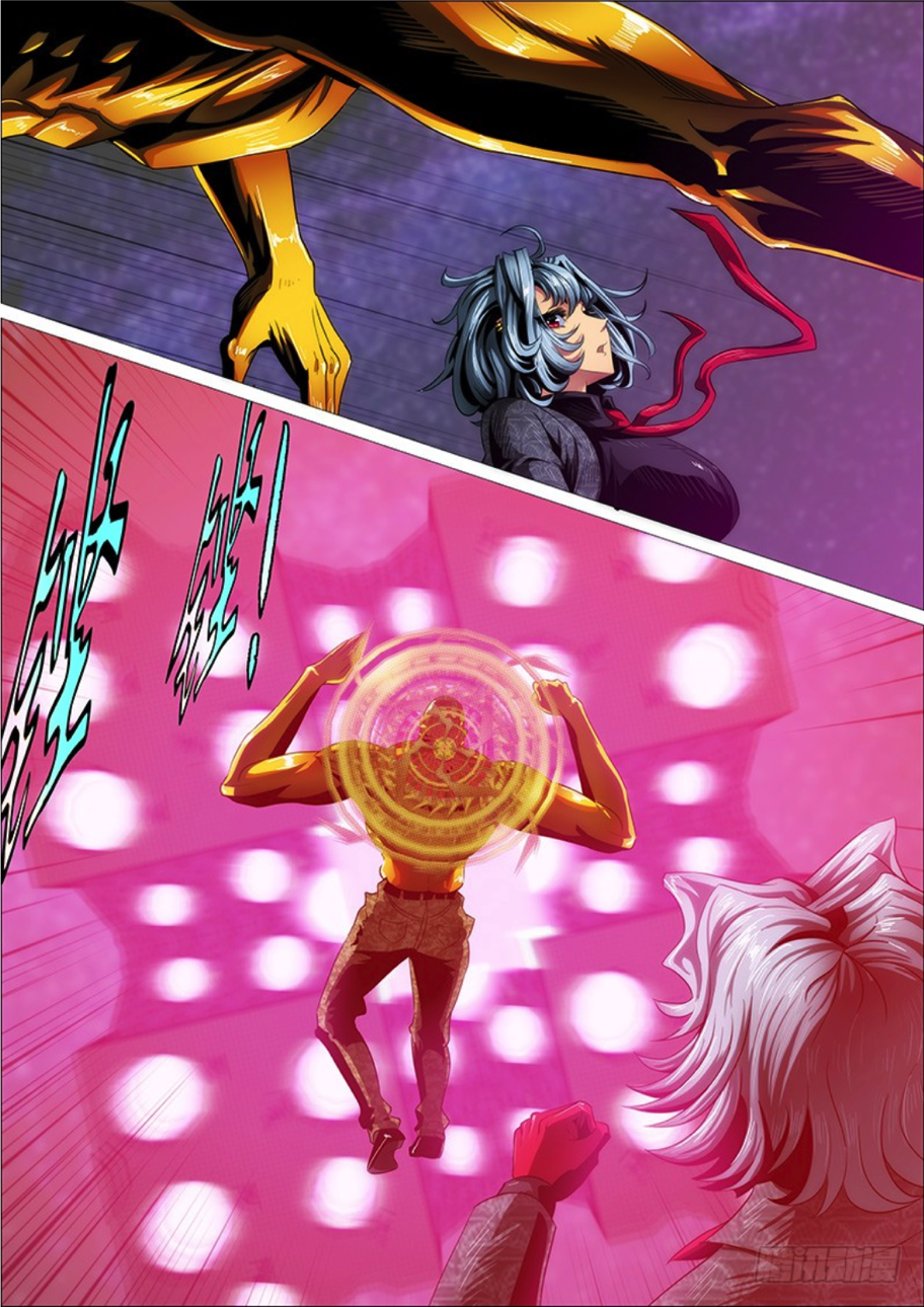 Page 2 of Chapter 281