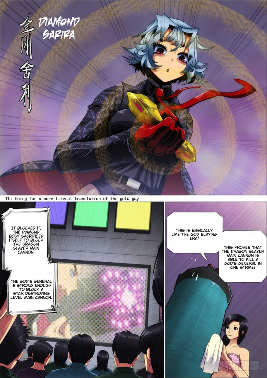 Page 12 of Chapter 281