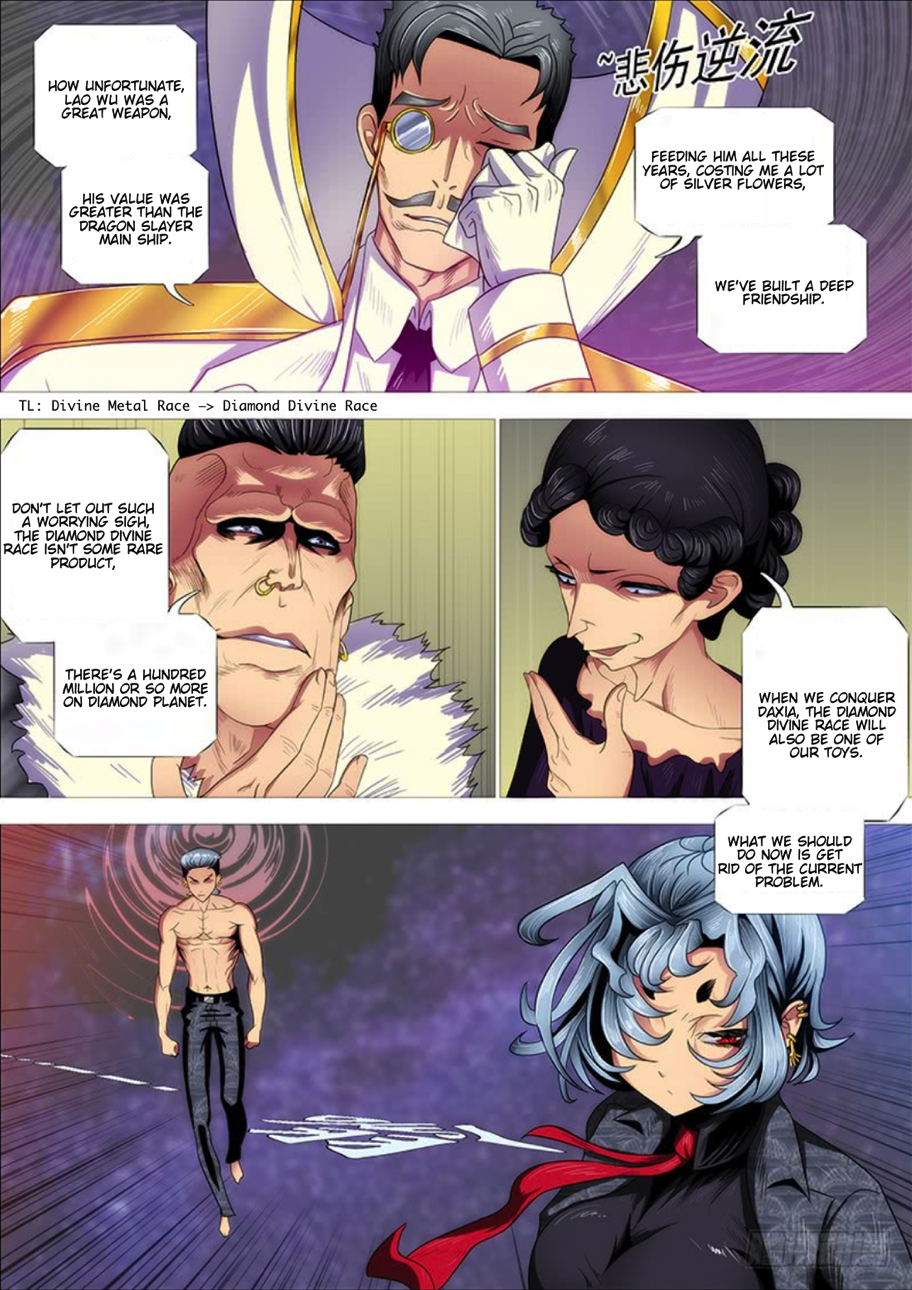 Page 13 of Chapter 281