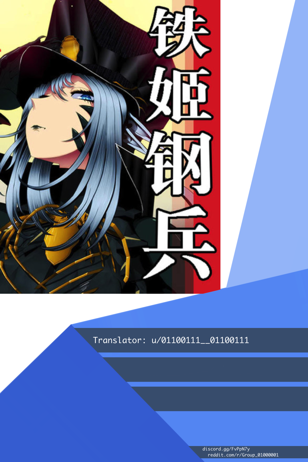 Page 1 of Chapter 282