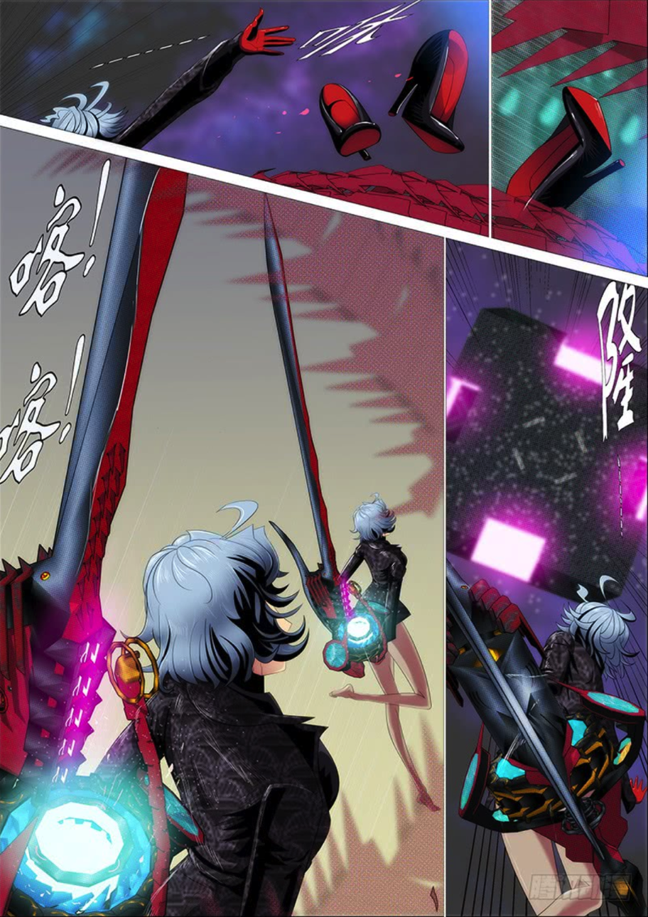 Page 3 of Chapter 282