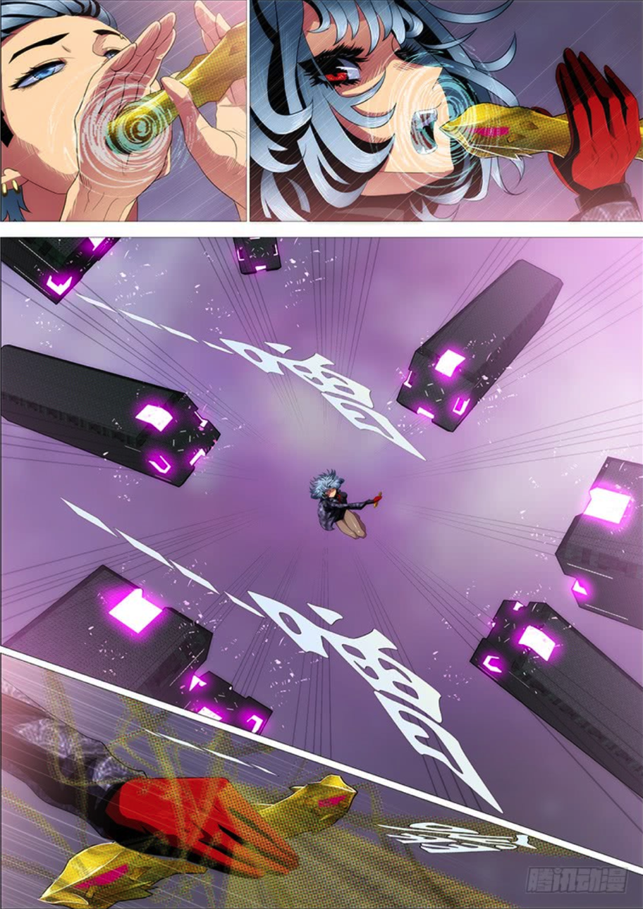 Page 7 of Chapter 282