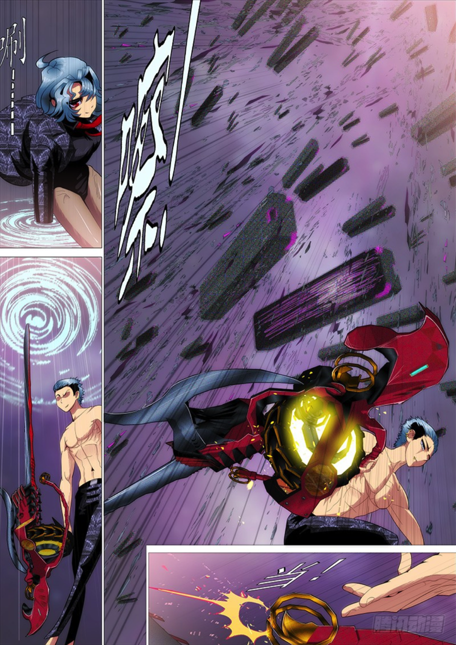 Page 9 of Chapter 282