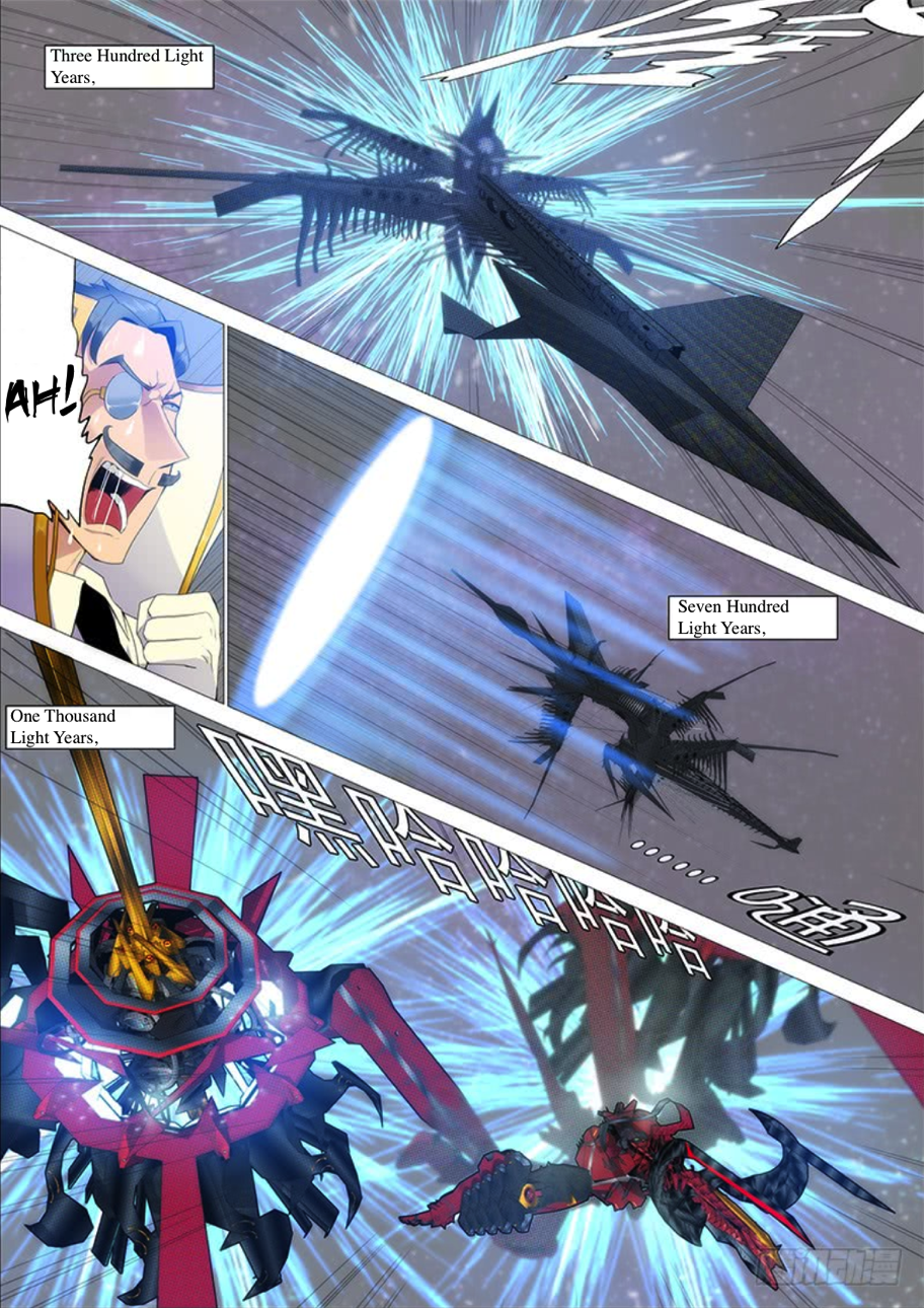 Page 1 of Chapter 285