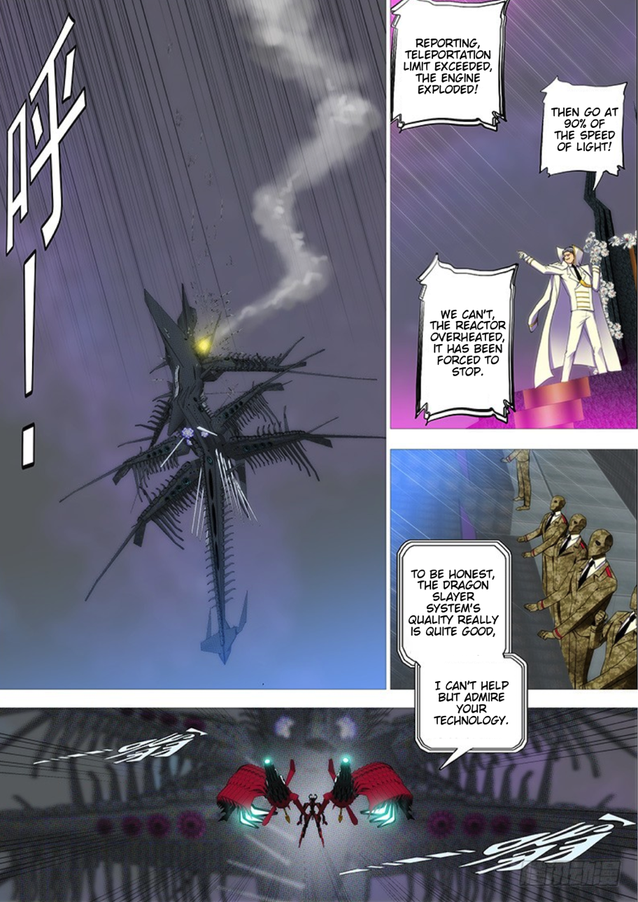 Page 3 of Chapter 285