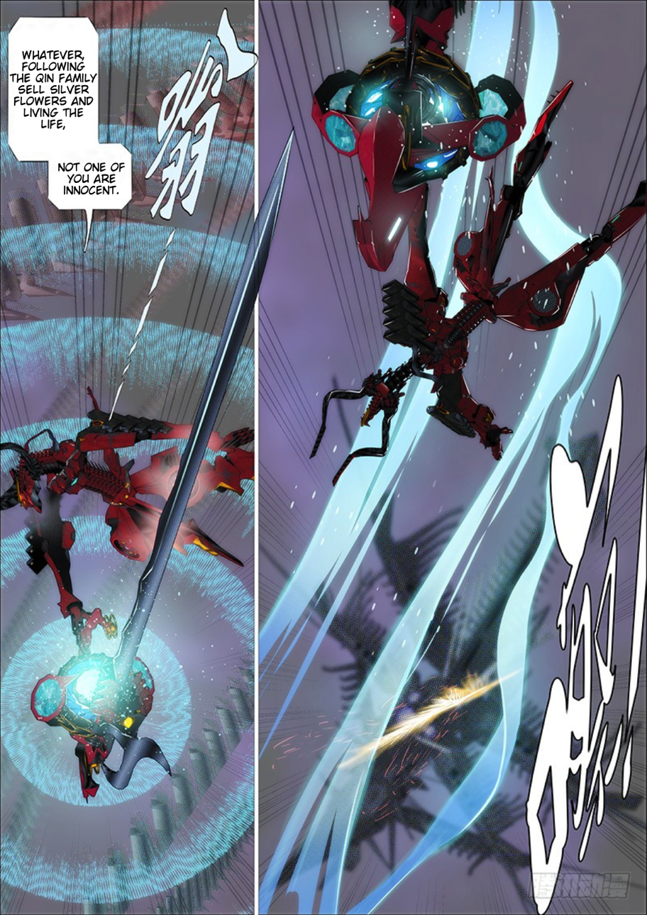 Page 6 of Chapter 285