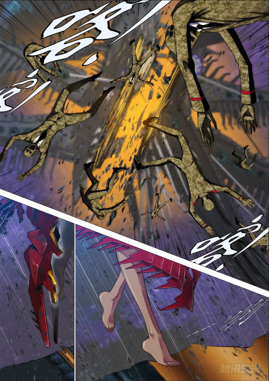 Page 7 of Chapter 285