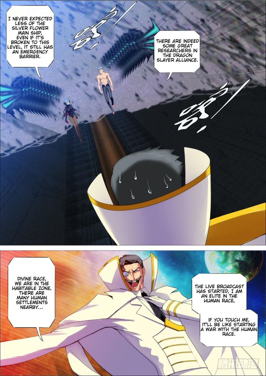 Page 8 of Chapter 285