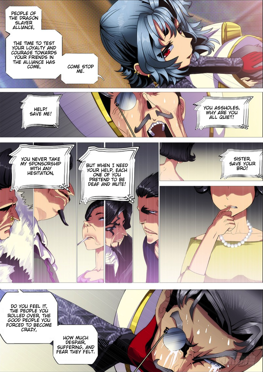 Page 12 of Chapter 285