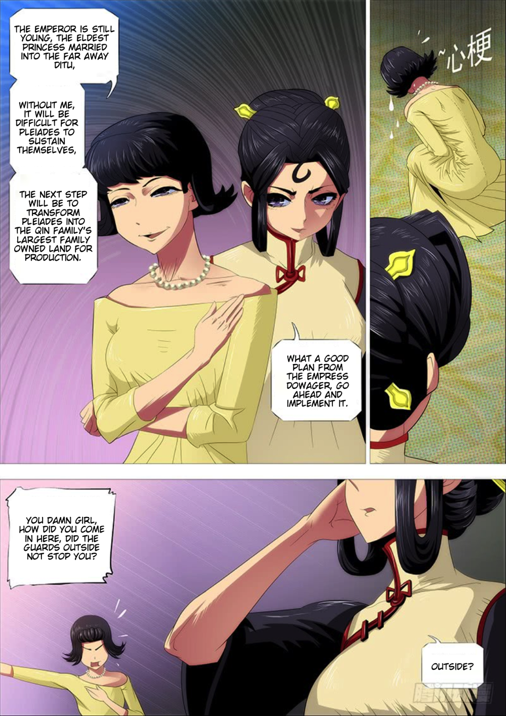 Page 2 of Chapter 286