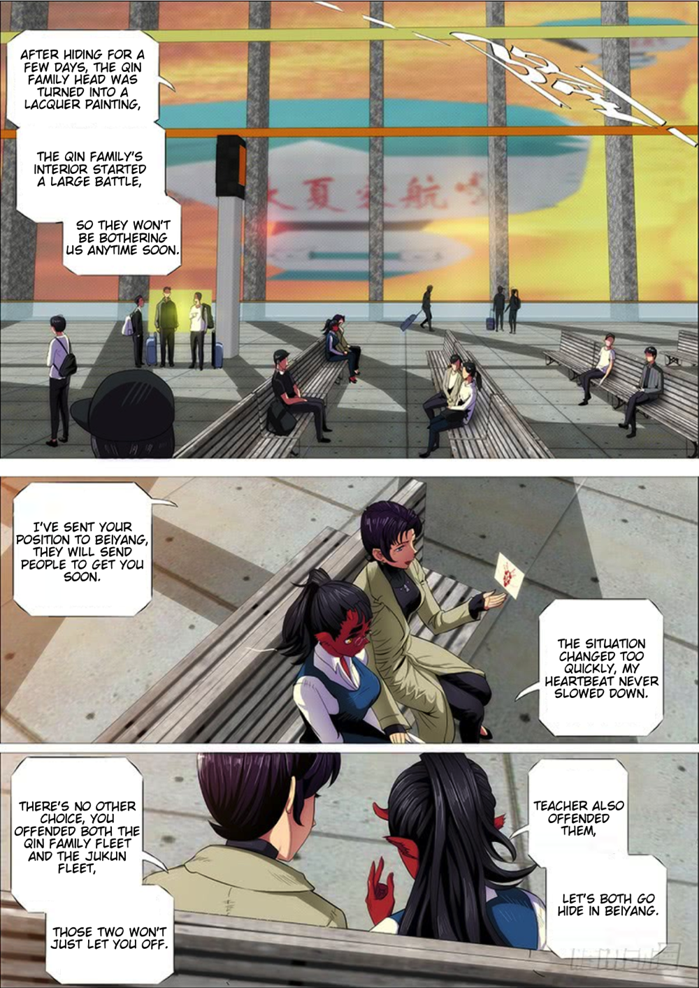 Page 5 of Chapter 286
