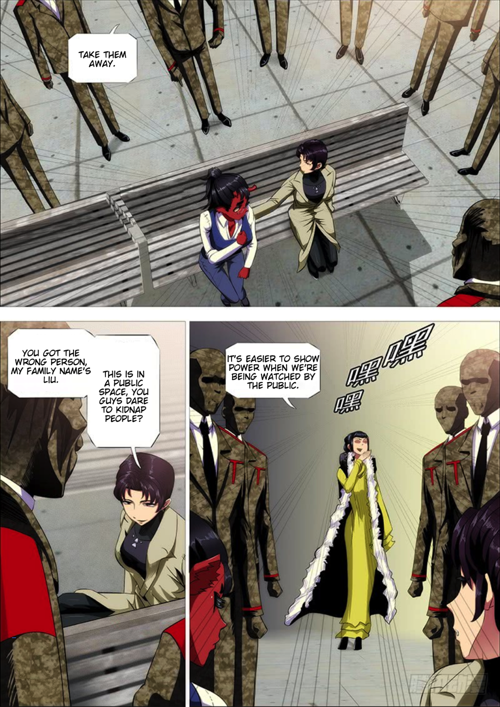 Page 7 of Chapter 286
