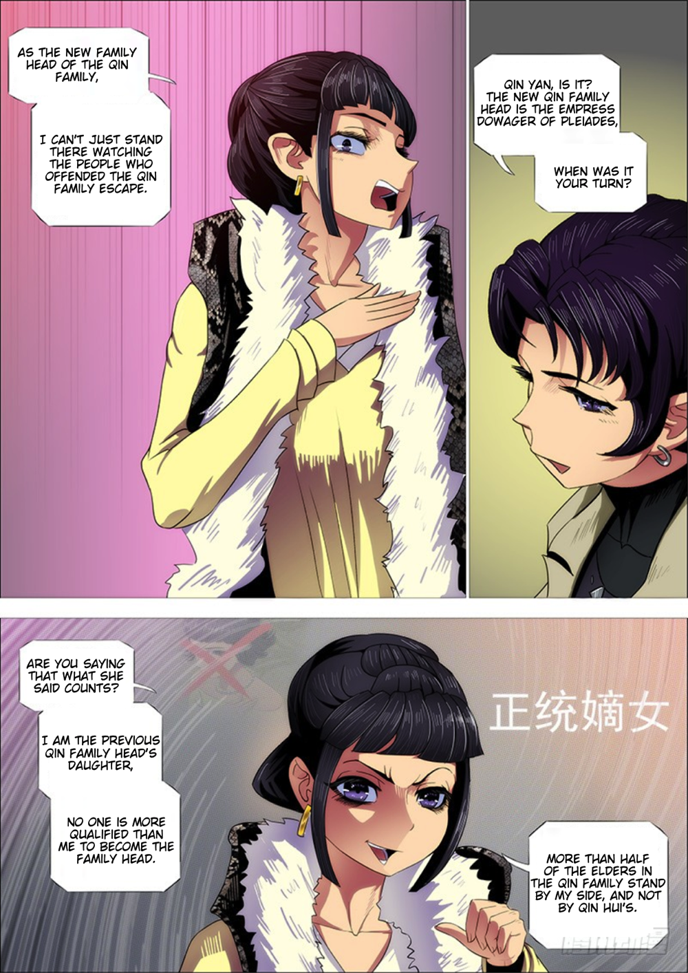 Page 8 of Chapter 286