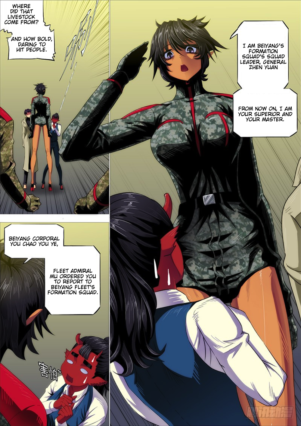 Page 13 of Chapter 286