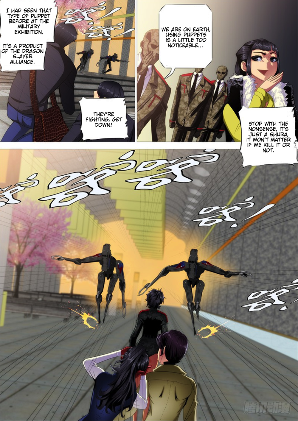 Page 2 of Chapter 287