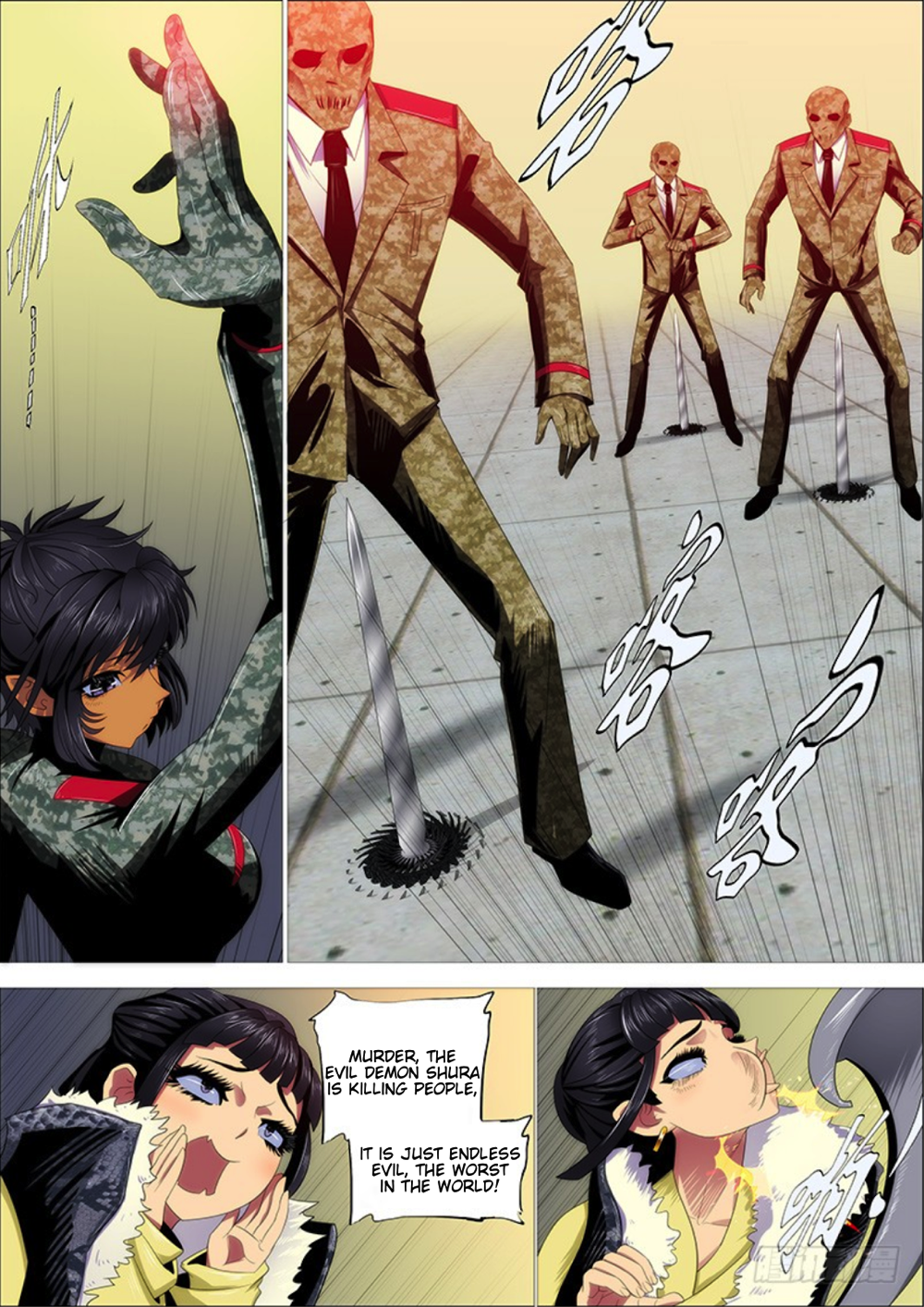 Page 5 of Chapter 287