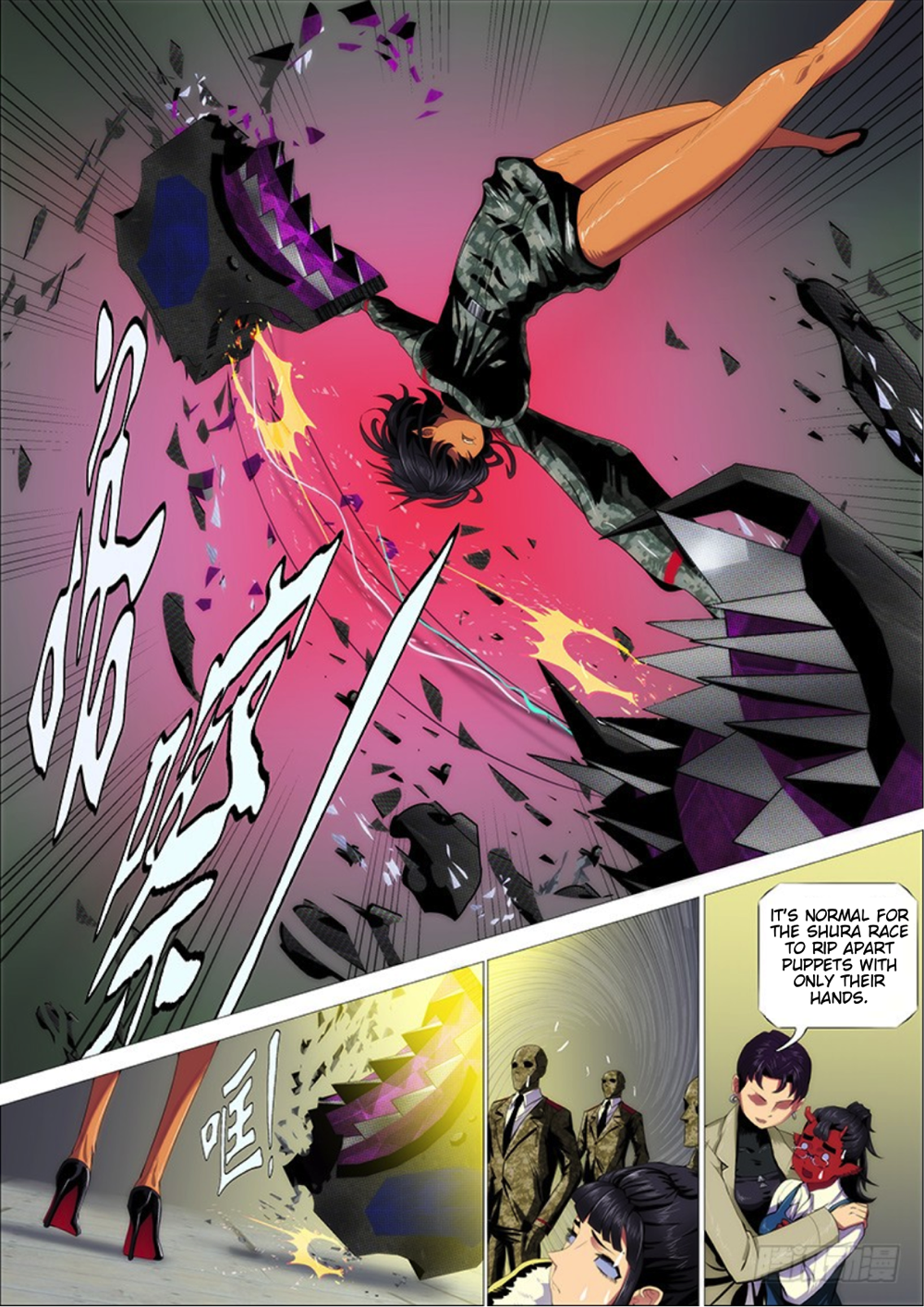 Page 8 of Chapter 287