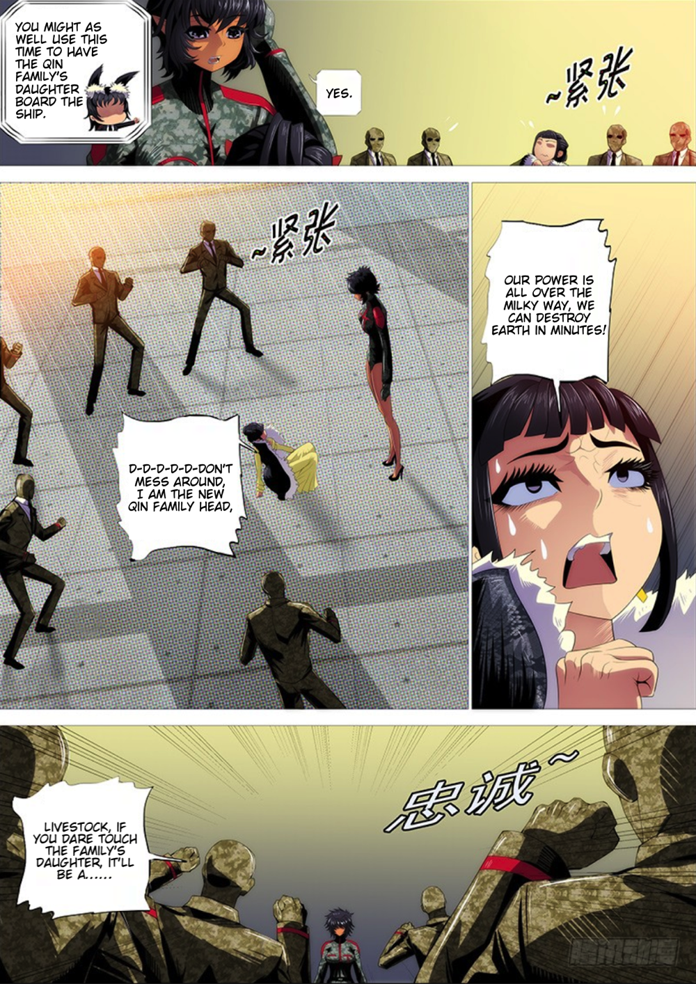 Page 10 of Chapter 287