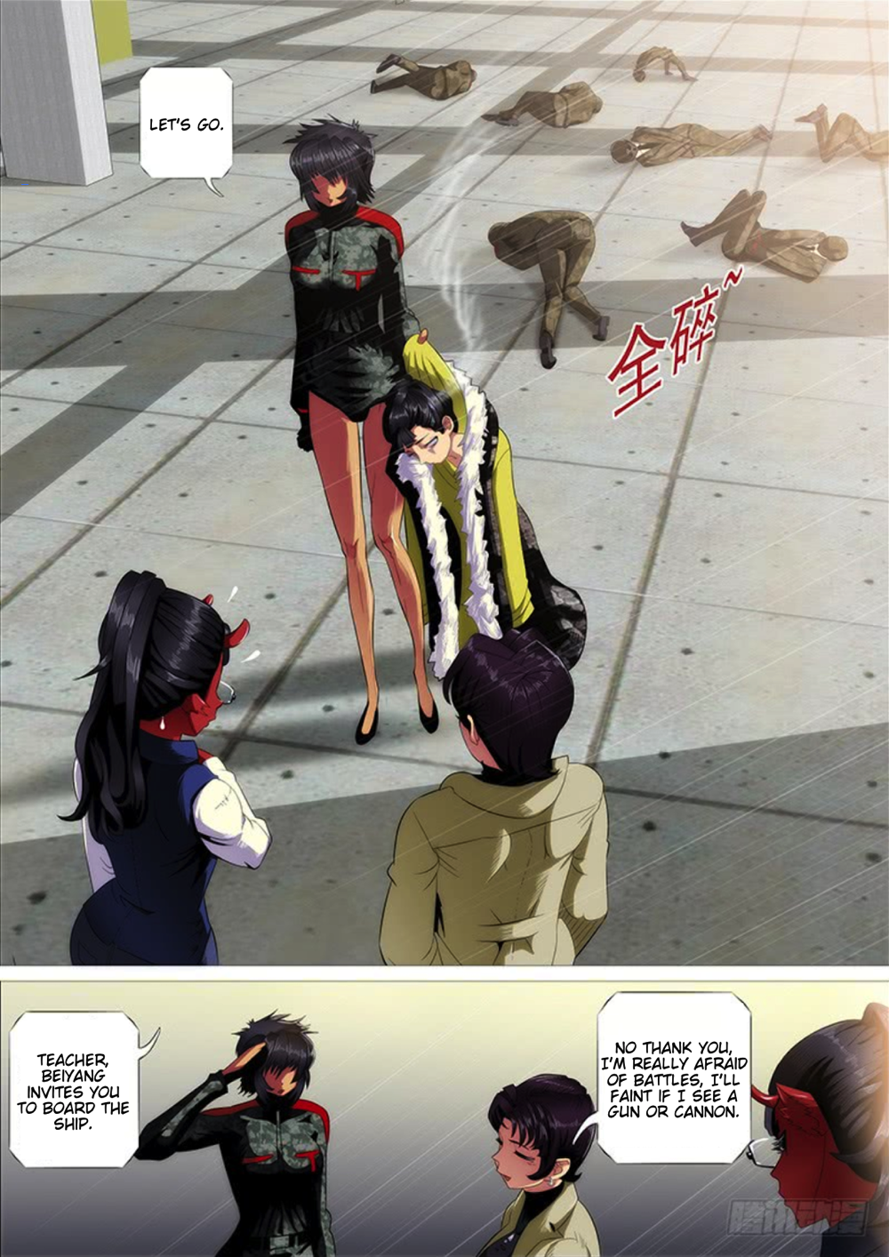 Page 11 of Chapter 287