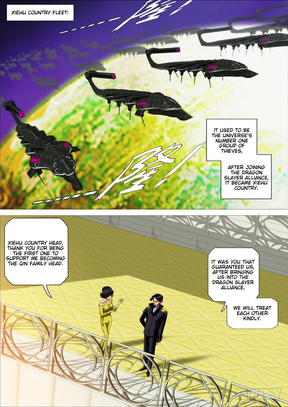 Page 13 of Chapter 287