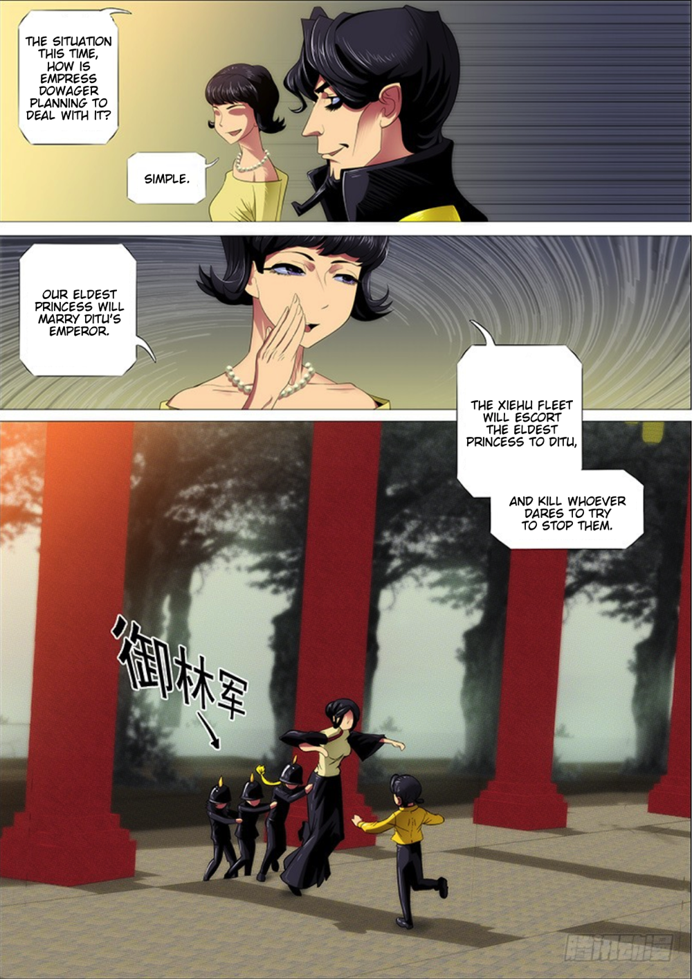 Page 14 of Chapter 287