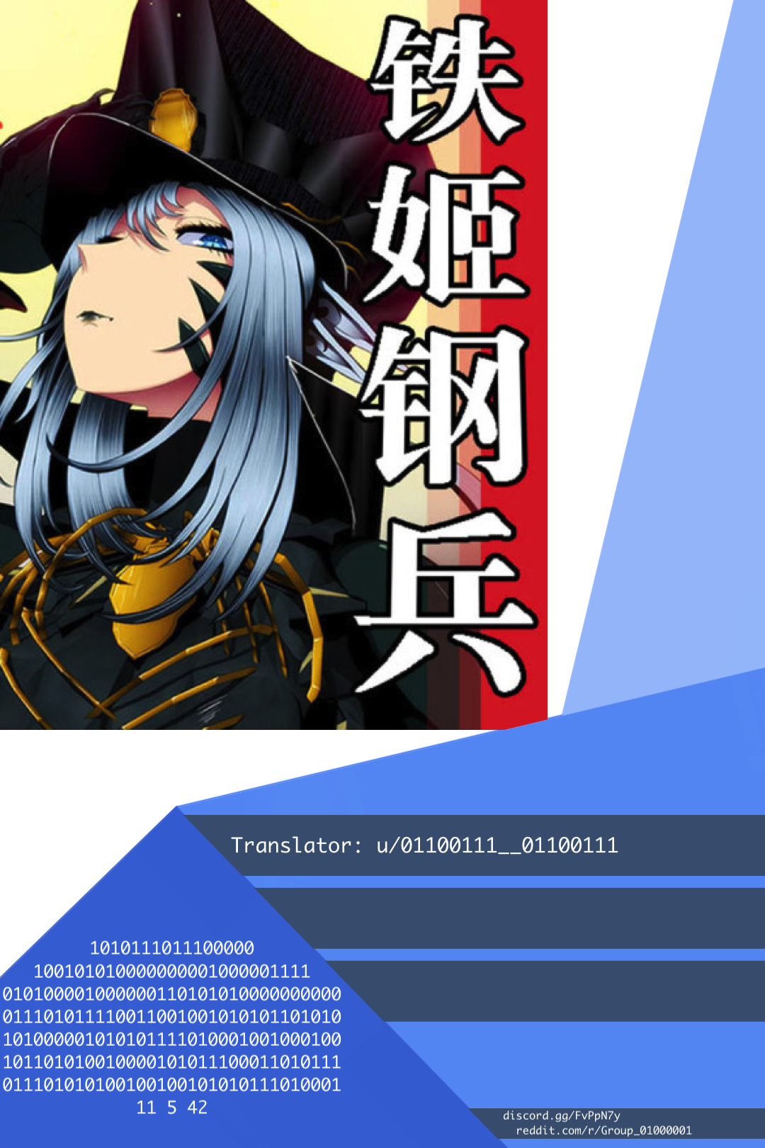 Page 1 of Chapter 288