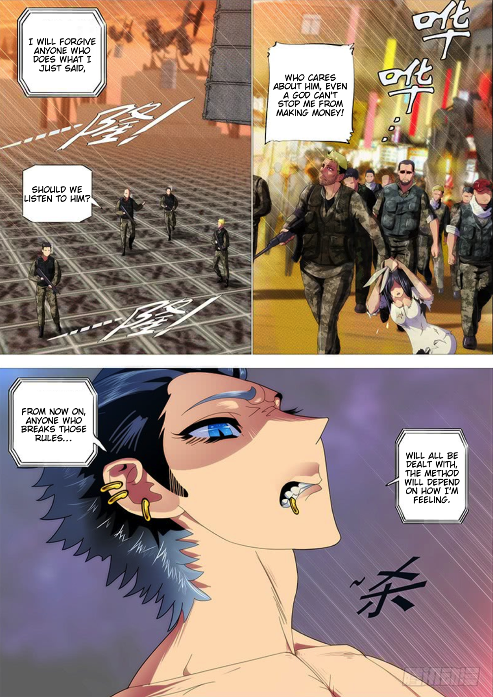 Page 4 of Chapter 288