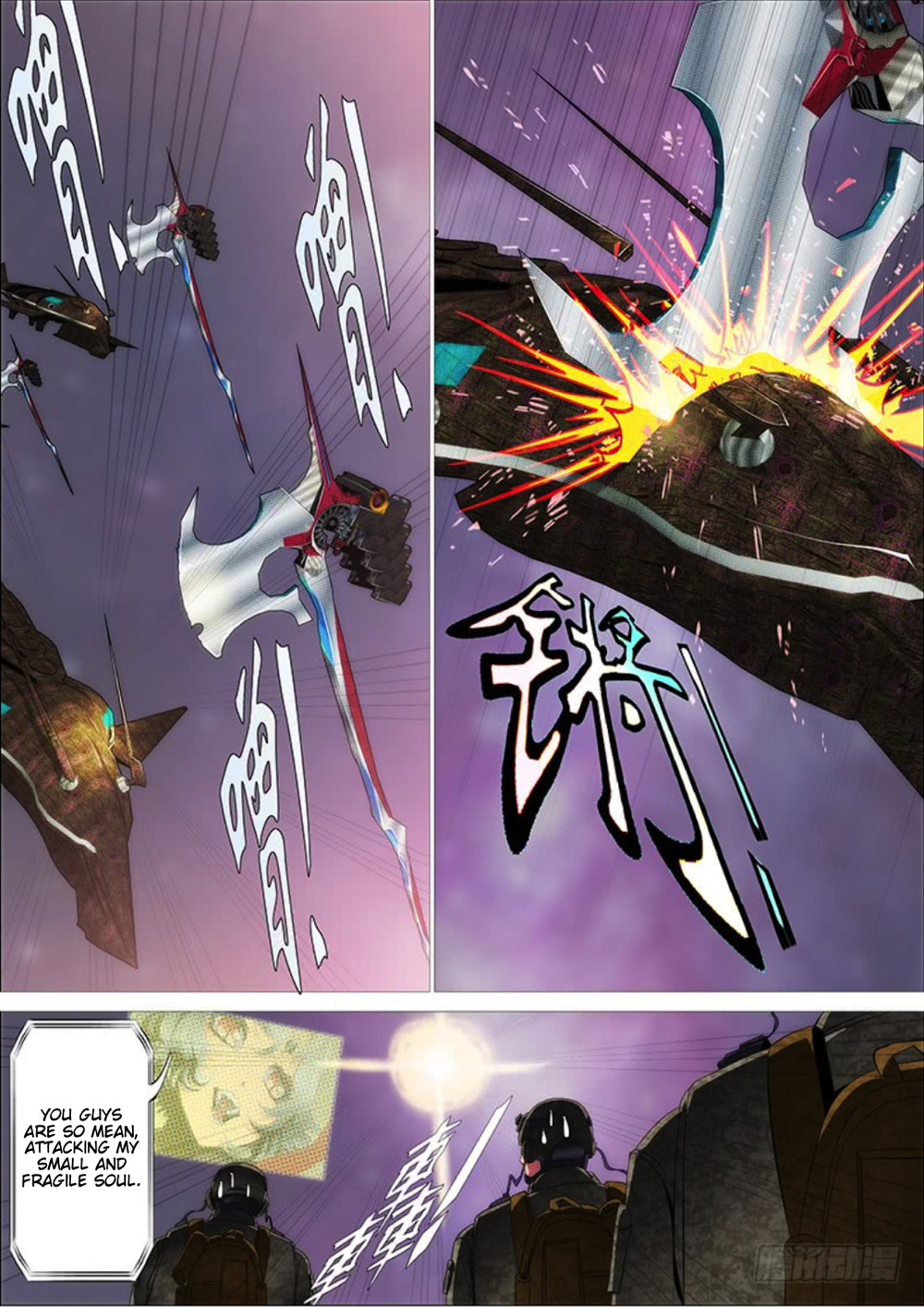 Page 6 of Chapter 288
