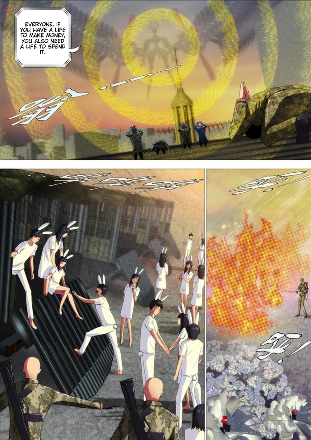 Page 7 of Chapter 288