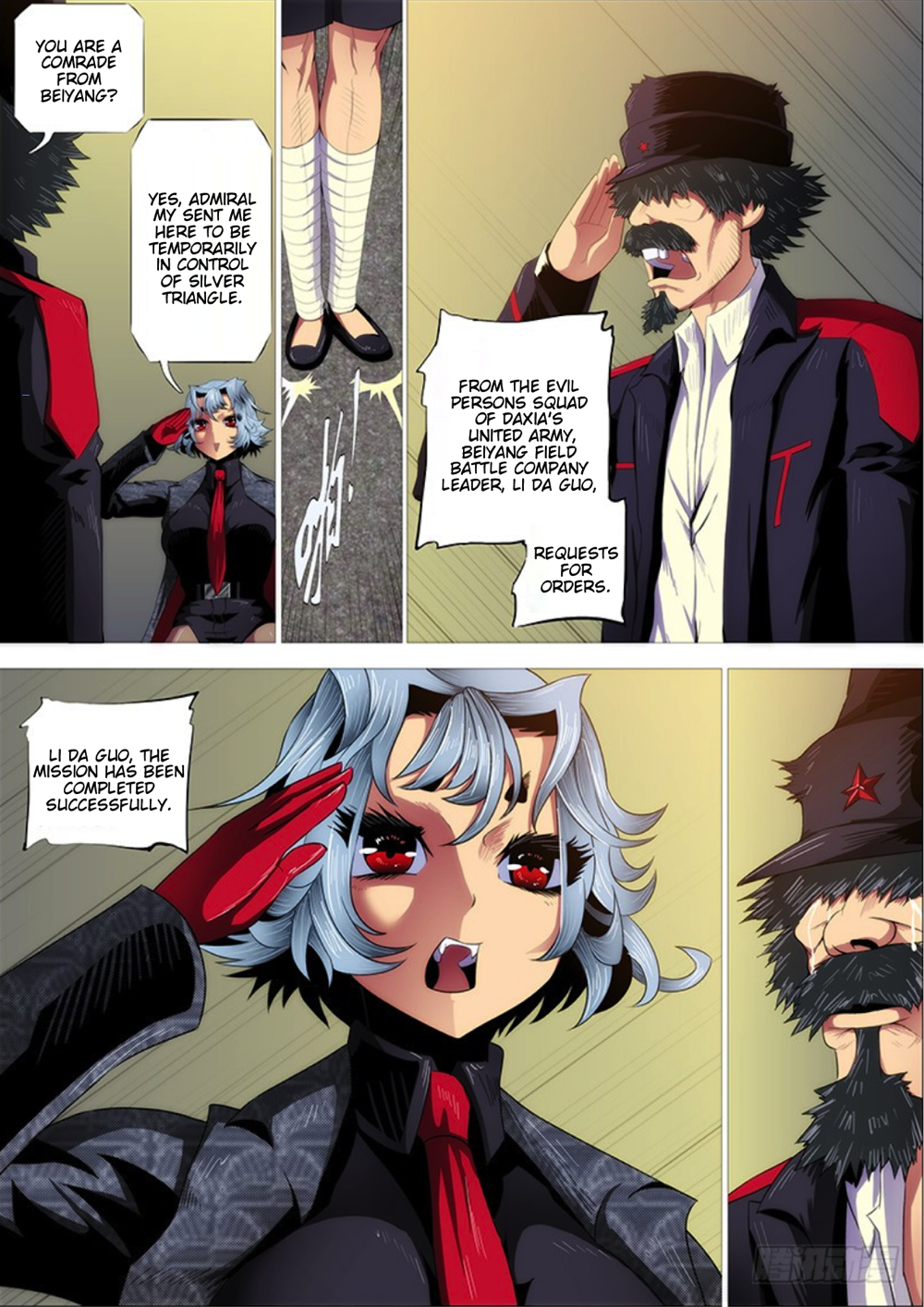 Page 12 of Chapter 288