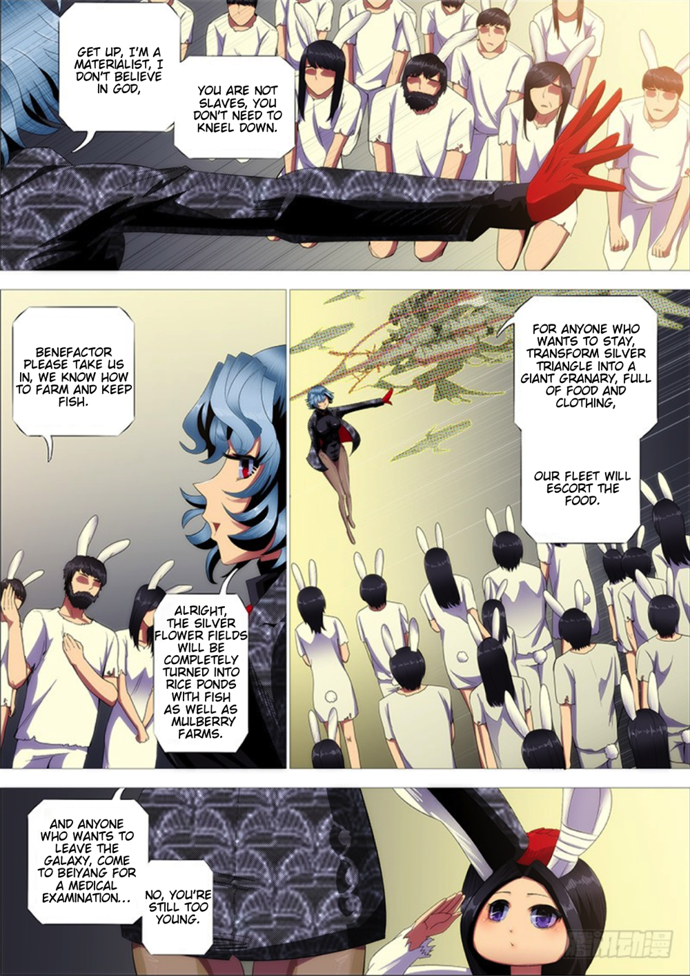 Page 14 of Chapter 288