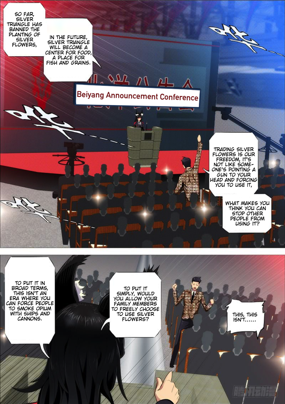 Page 2 of Chapter 289