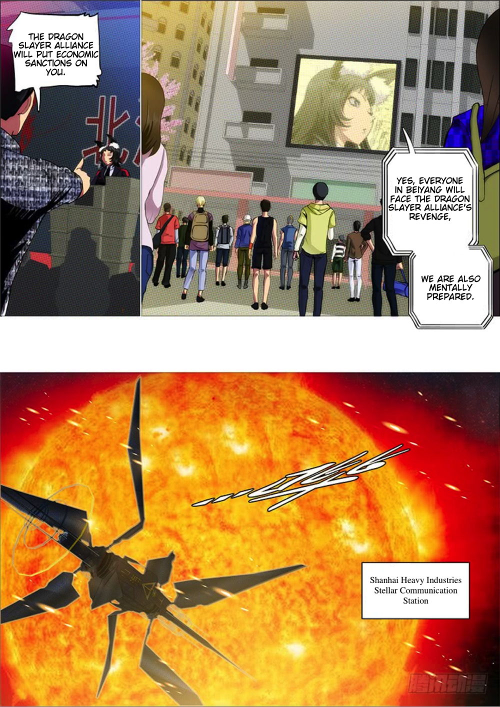 Page 3 of Chapter 289