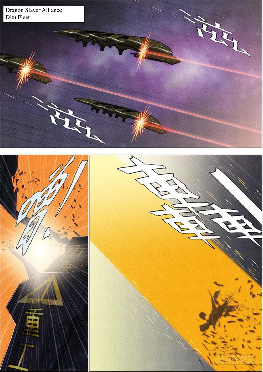 Page 4 of Chapter 289