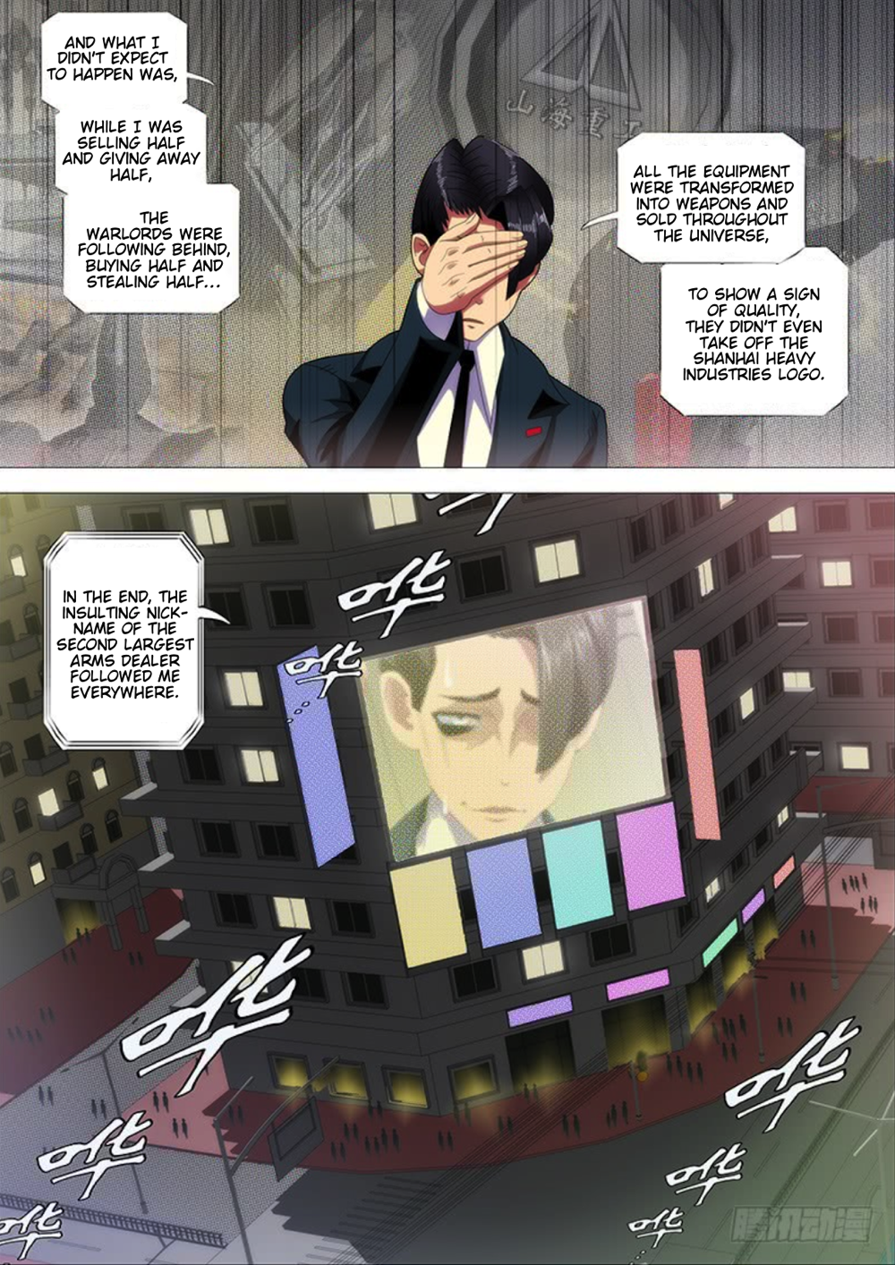 Page 13 of Chapter 289