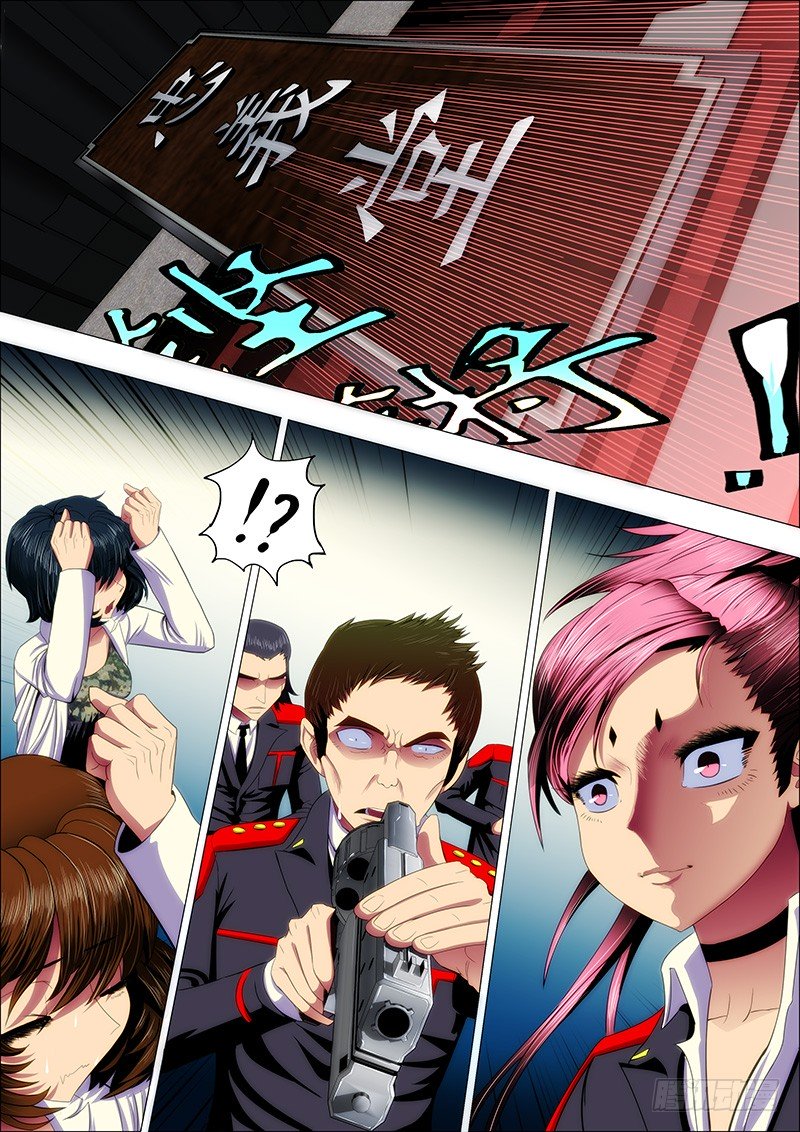 Page 1 of Chapter 29