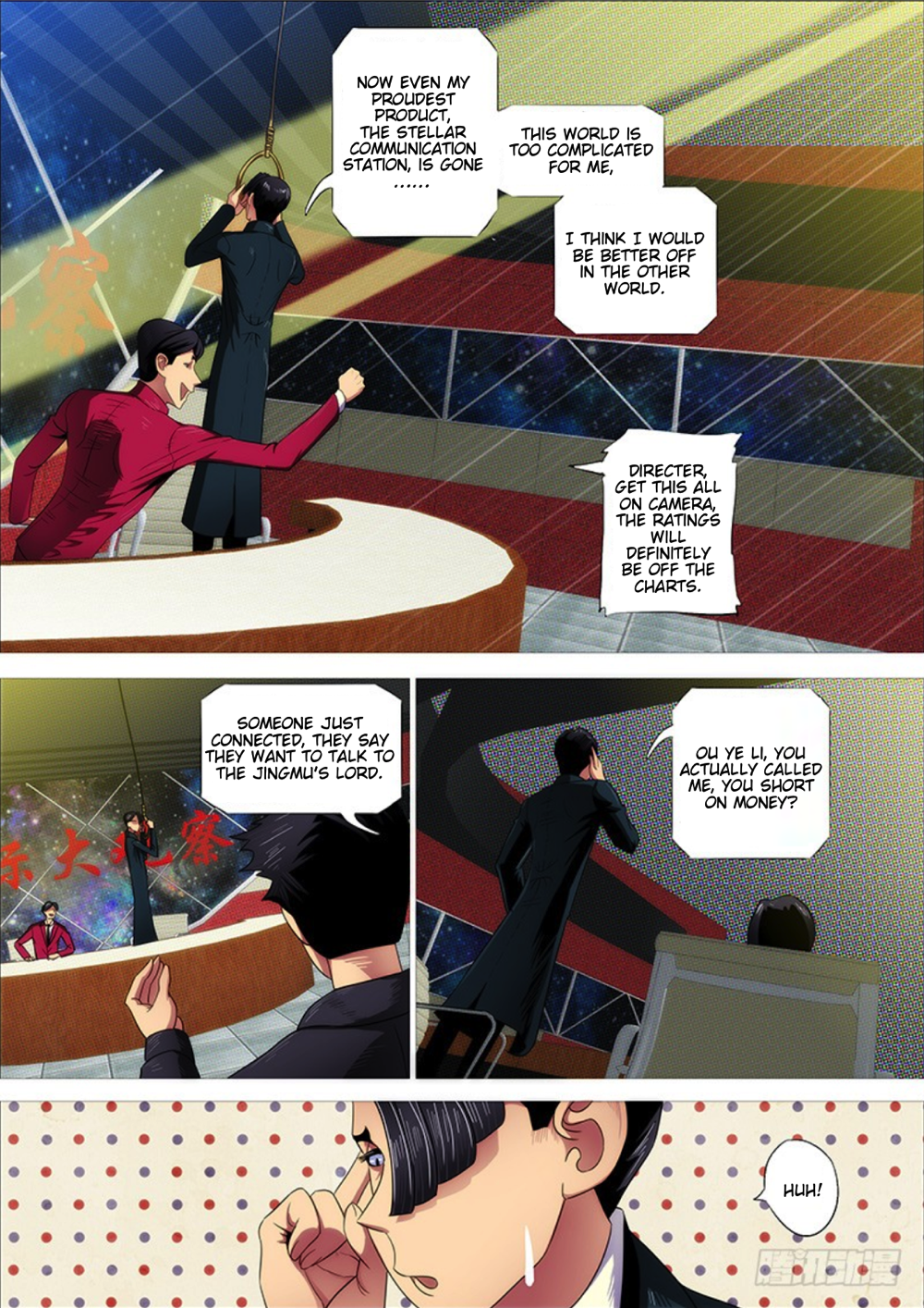 Page 4 of Chapter 290