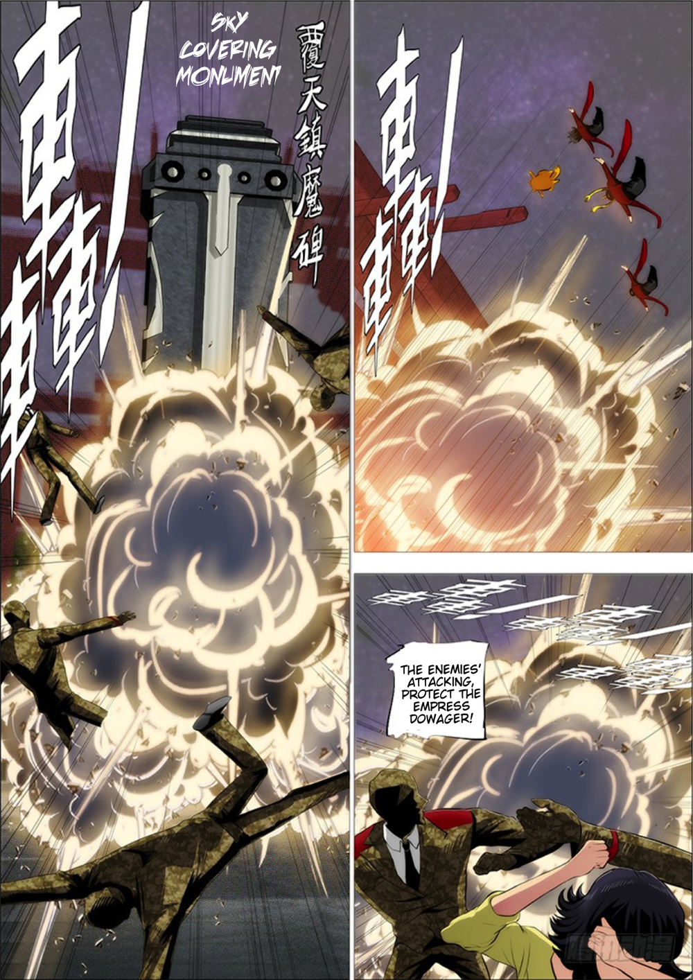 Page 12 of Chapter 290