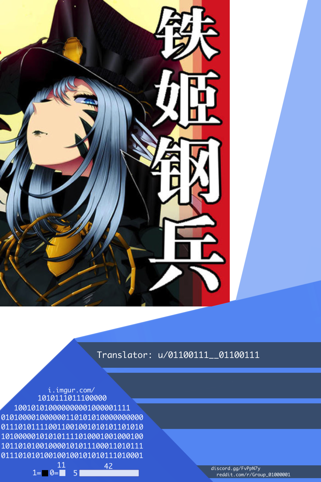 Page 1 of Chapter 291