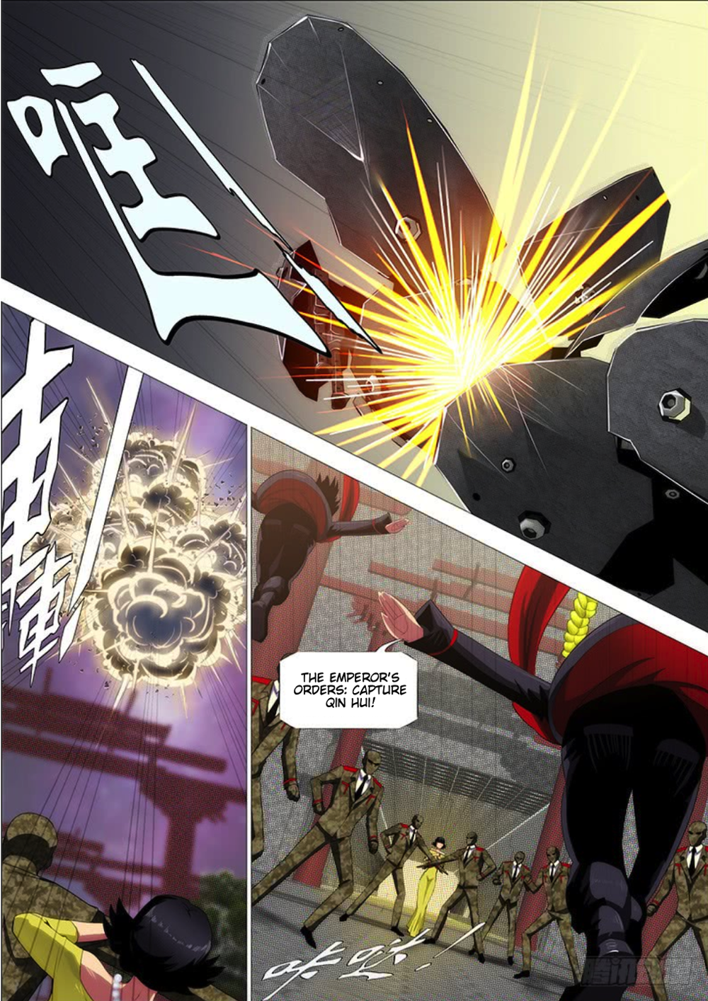 Page 4 of Chapter 291