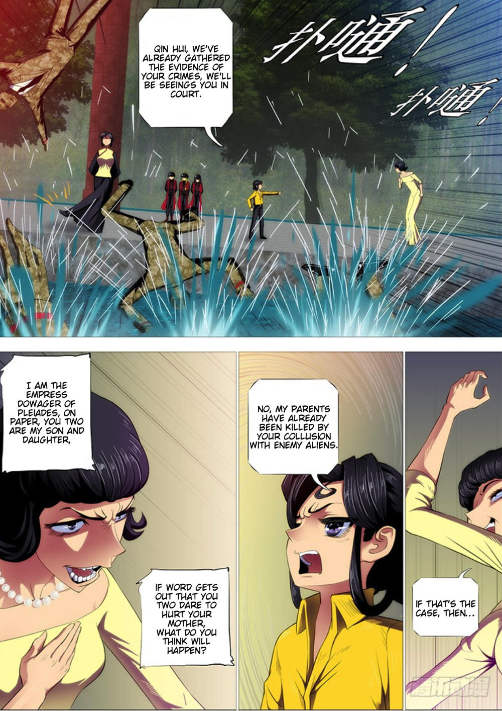 Page 6 of Chapter 291