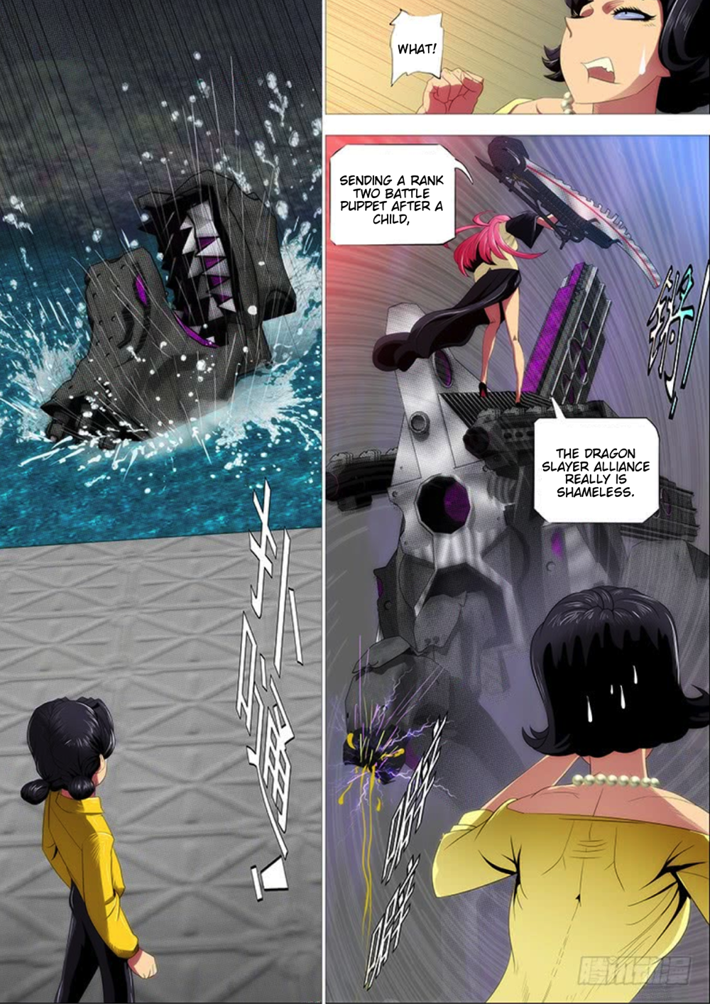 Page 8 of Chapter 291