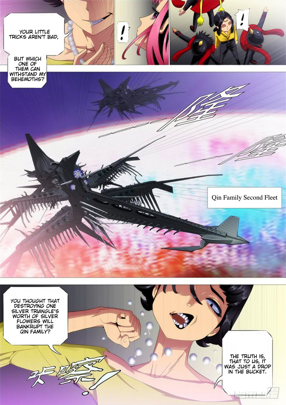 Page 11 of Chapter 291