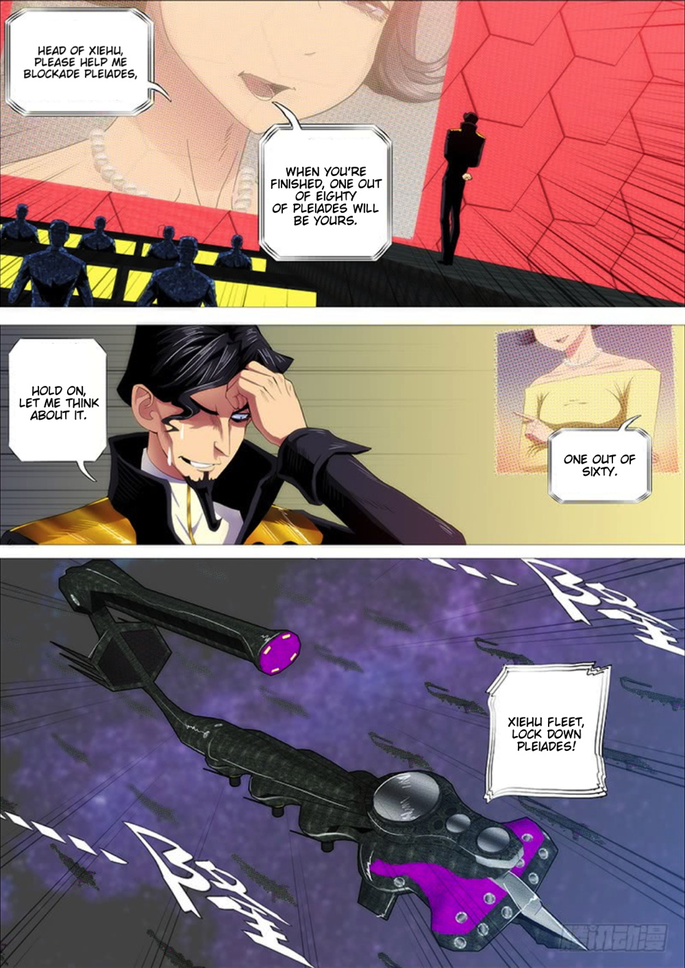 Page 2 of Chapter 292